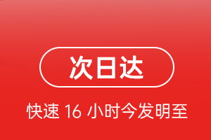 岳阳三荷机场货运航空货运 航空货运